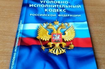 Осужденного не переводят ближе к родственникам