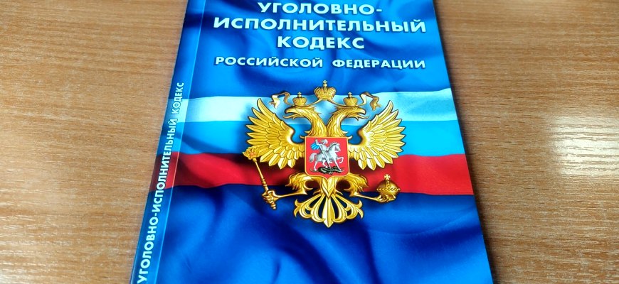 Осужденного не переводят ближе к родственникам