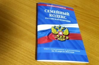 Раздел имущества супругов после развода