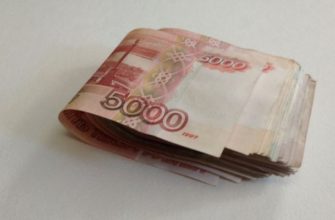 Задаток