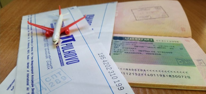 Невозвратный авиабилет