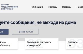 Недостоверные сведения об организации в ЕГРЮЛ