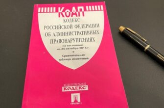 Состояние крайней необходимости в административных делах
