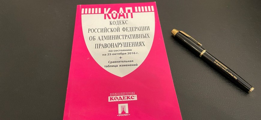 Состояние крайней необходимости в административных делах